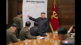 김정은, 남한 지도 펴놓고 회의 