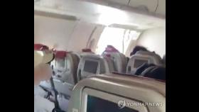 아시아나여객기, 문 열린채 대구공항 착륙…승객들 공포(종합)