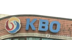 야구대표팀, WBC 기간 음주 논란…KBO 