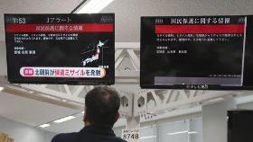 일본 정부, 오키나와에 대피령…