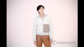 BTS RM, 국방부 유해발굴감식단 홍보대사 맡는다