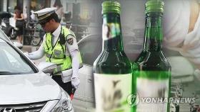 '음주운전 재범' 임실군의원 징역형 집유…직위 상실형
