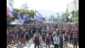 경남 금속노조 창원서 1천300여명 파업 집회…
