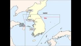 北우주발사체, 한국 방공식별구역 관통한 뒤 서해 추락