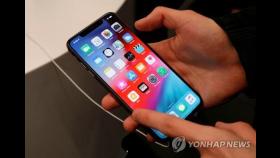 애플, 러 보안국 '아이폰 이용 스파이 활동' 주장 부인