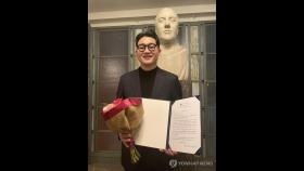 박보균 장관, '퀸엘리자베스 국제콩쿠르' 우승 김태한에 축전