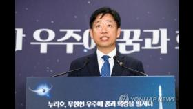 연료 아낀 달탐사선 다누리, 수명 1년 늘어날 듯