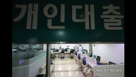 한국 기준금리 100 오를 때 정기예금 금리는 90 올랐다