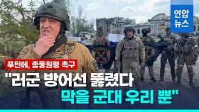 [영상] 