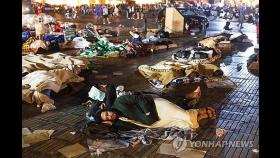 모로코 강진 사망자 최소 632명·부상자 329명