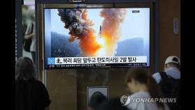 북한, 김정은-푸틴 정상회담 1시간전 탄도미사일 도발(종합3보)
