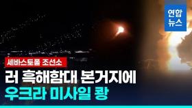 [영상] 