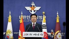 국방부 