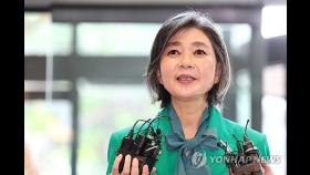 김행 장관 후보자 