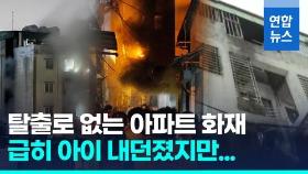 [영상] 