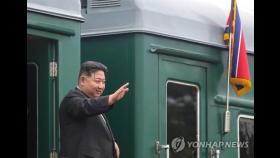 북한 매체, 김정은 귀국 보도…