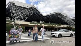 러 소치 공항 부근서 화재…석유창고 옆에서 폭발음·연기 기둥