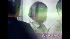 '부산 돌려차기 사건' 오늘 대법원 선고…2심 징역 20년