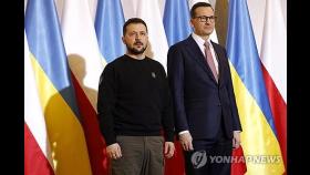 美당국자, 폴란드 '우크라 변심' 논란에 