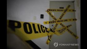 서울 송파·김포서 일가족 5명 숨져…'돈문제 갈등' 유서(종합2보)