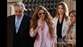 '라틴 팝 여왕' 샤키라, 스페인에 '탈세 벌금' 103억 내기로