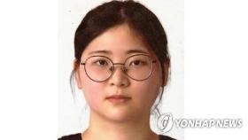 [2보] '또래 살인' 정유정 1심서 무기징역…재판부 