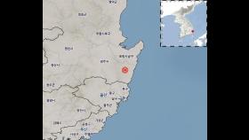 새벽 경북 경주서 규모 4.0 지진…전국에 긴급재난문자(종합)