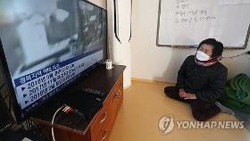 경주 지진에 서울서도 재난문자 '삐'…규모 4.0부터 전국 발송
