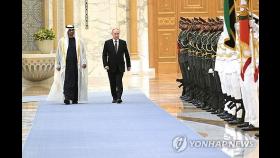 푸틴, 전투기 호위 받으며 UAE·사우디 순방…중동정세 등 논의