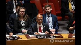 유엔 안보리, 이·하마스 휴전 결의안 부결…美, 비토권 행사(종합)