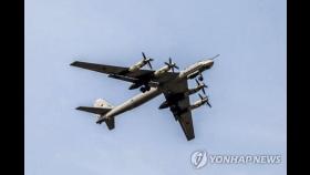 러, 겨울철 우크라 전력망 파괴하려 전략폭격기 동원