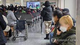 보건의료 위기 사상 첫 재난경보 '심각'…