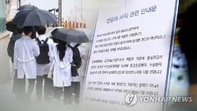 전공의 이탈에 '비상'…전북 3개 의료원 진료 시간 확대