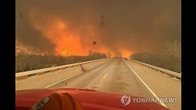 미 텍사스 산불에 핵무기 공장 가동 중단했다 정상화