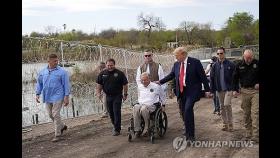 트럼프, 바이든 국경정책 비난…