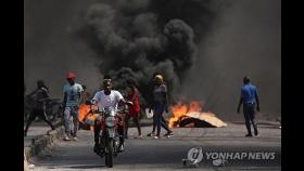 무법천지 아이티, 갱단 교도소 습격…4천명 중 100명 남고 탈옥