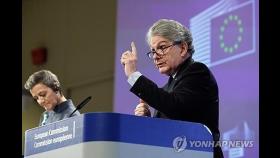 EU, 2030년 '무기 자급자족' 20→50% 추진…첫 방산전략 발표