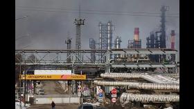 러 석유시설 또 드론 피격…정유공장 화재, 2명 부상