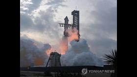 스타십 시험비행 '절반의 성공'…갈 길 먼 머스크의 화성개척 꿈