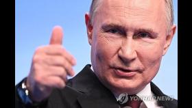 푸틴, IS에 당하고 우크라 탓하기…'안보 실패' 책임론 회피