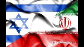 이스라엘의 '본토공격'으로 다시 주목받는 이란 핵시설