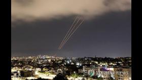 이란 이스파한 어떤도시…이스라엘 본토공격 원점, 군·핵시설도