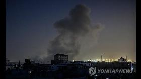 이스라엘, 가자지구 라파 공습…