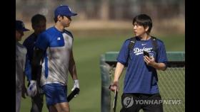 MLB 오타니 통역의 배신·도박 스캔들, TV 시리즈로 나온다