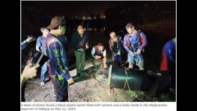 태국서 한국인 납치살해 피의자 1명 정읍서 검거…