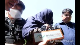 태국 한국인 살인 피의자 구속…
