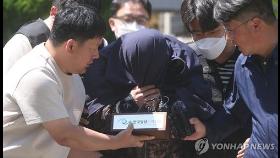 태국 한국인 살인 피의자 구속심사…