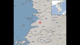 [3보] 전북 부안군 행안면서 규모 4.8 지진…올해 최대 규모