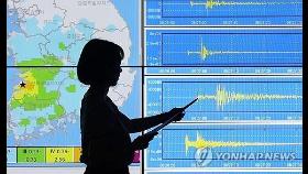 '올해 최강' 부안 지진에 전국 흔들…시설물 피해 100건 넘어(종합2보)