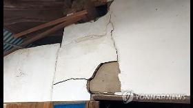 '깨지고 갈라지고'…전북 부안 4.8 규모 지진에 시설 피해